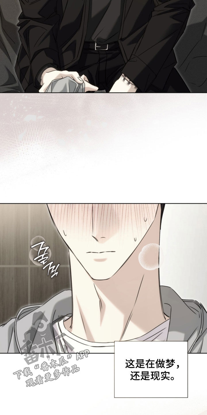 便利店新星剧情漫画,第37章：站不住了4图