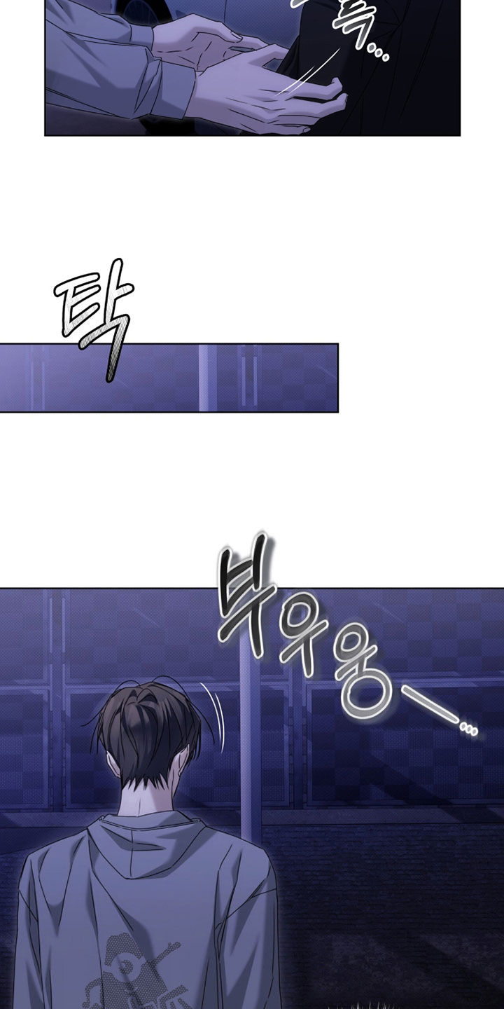 便利店流星漫画,第35章：被拒绝2图