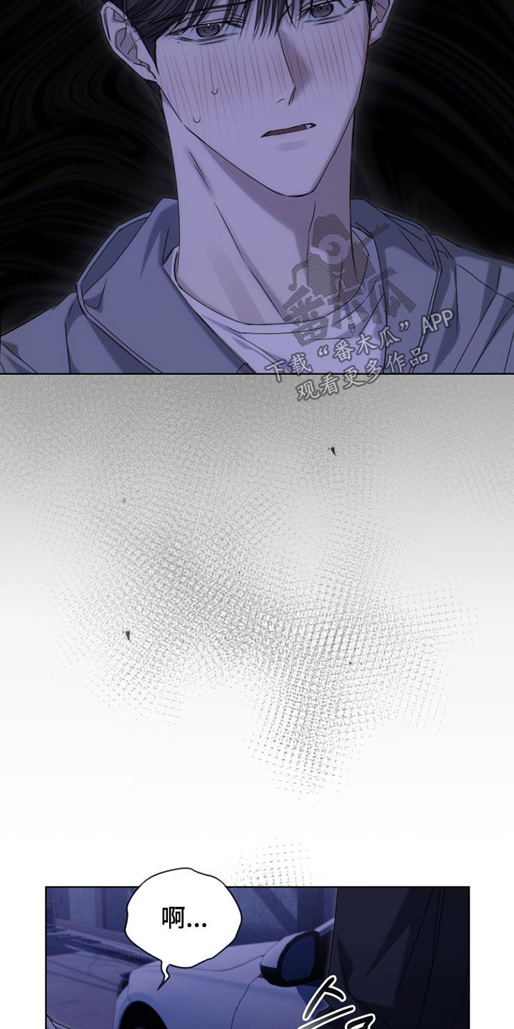 便利店流星漫画,第35章：被拒绝1图