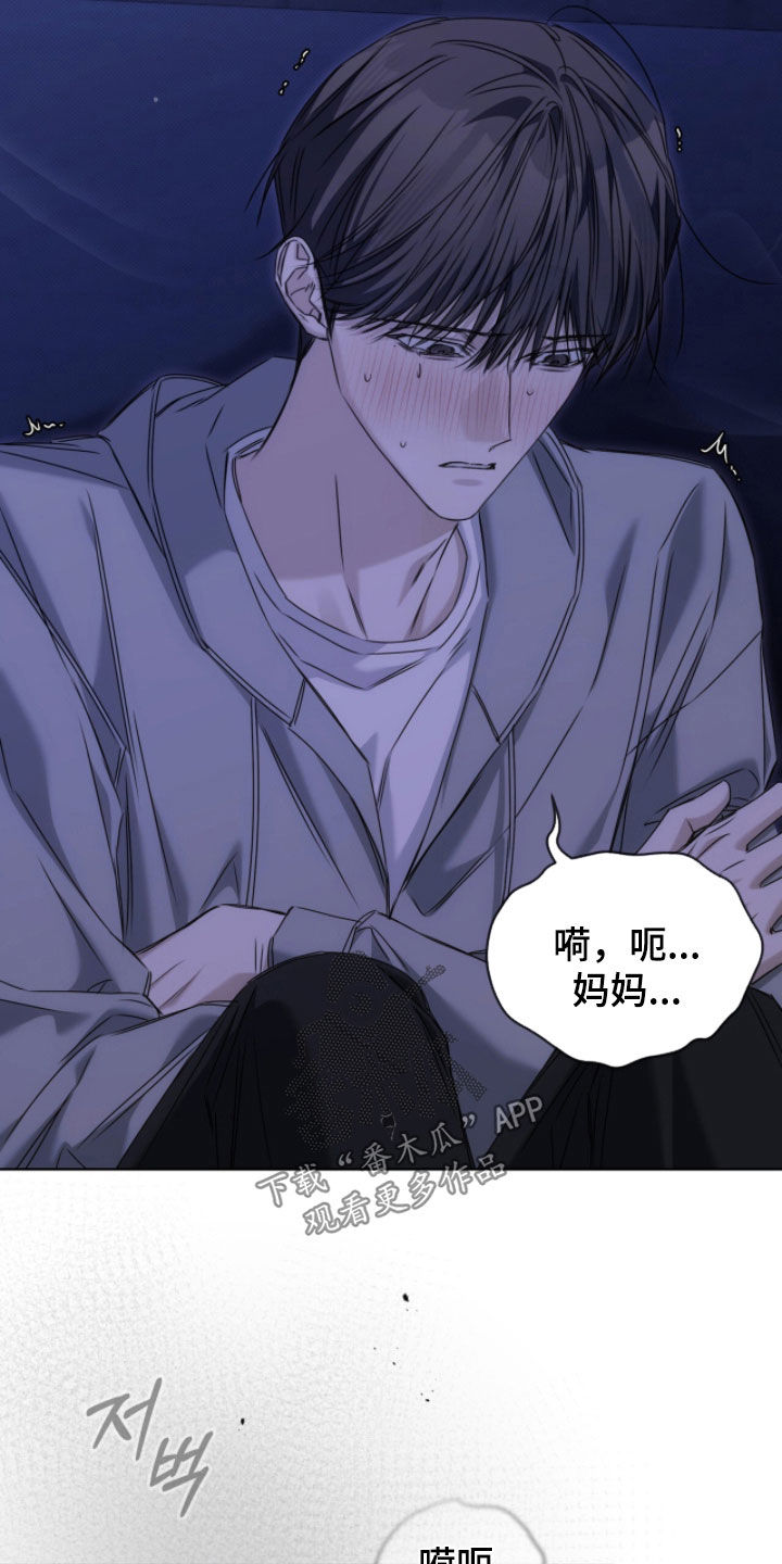 第36章：必须要撑住1