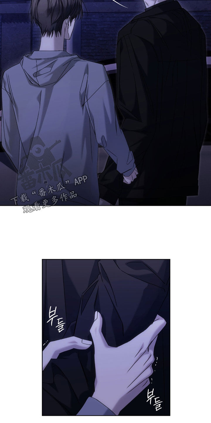 便利店流星漫画,第35章：被拒绝4图