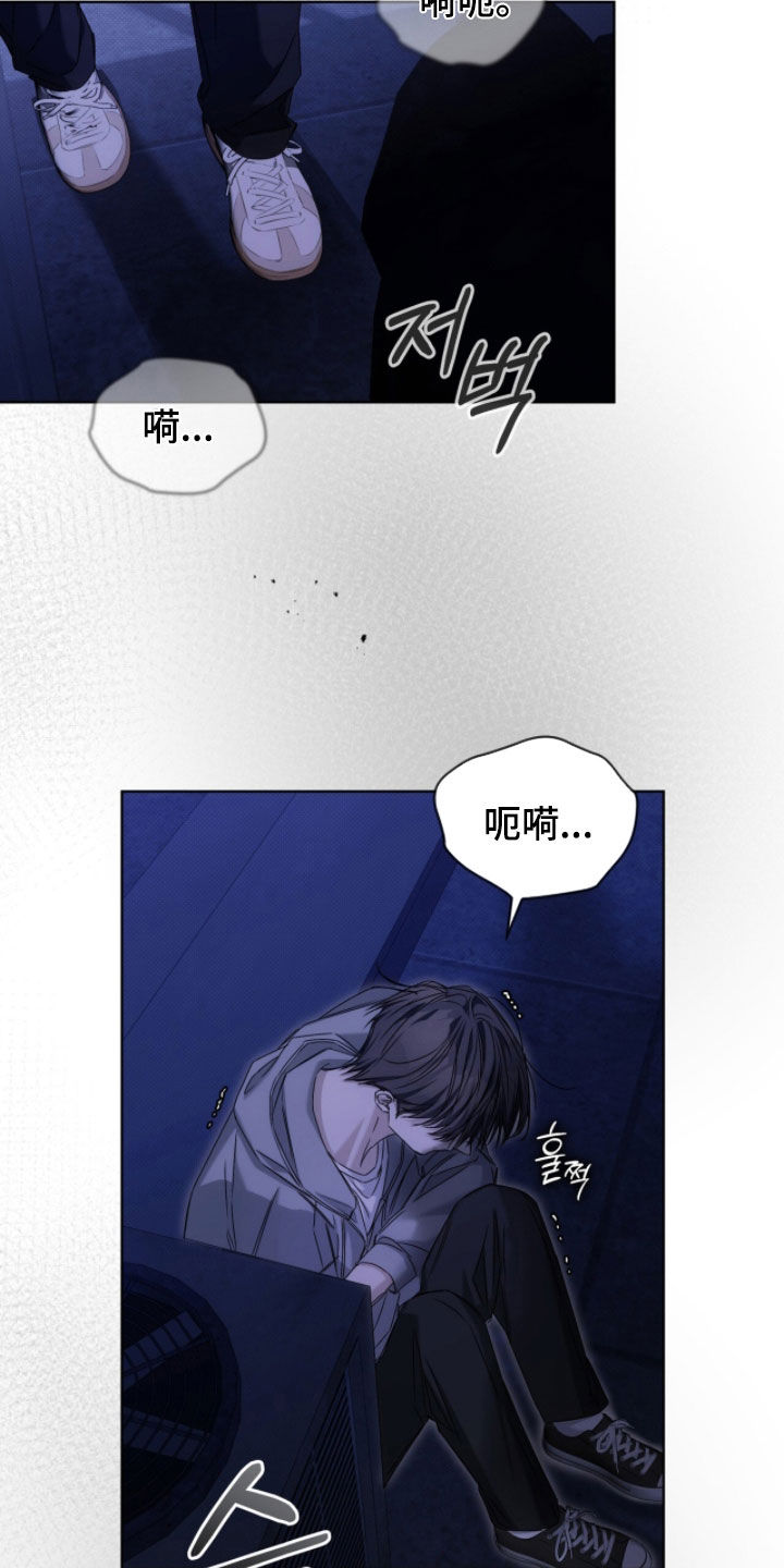 第36章：必须要撑住2