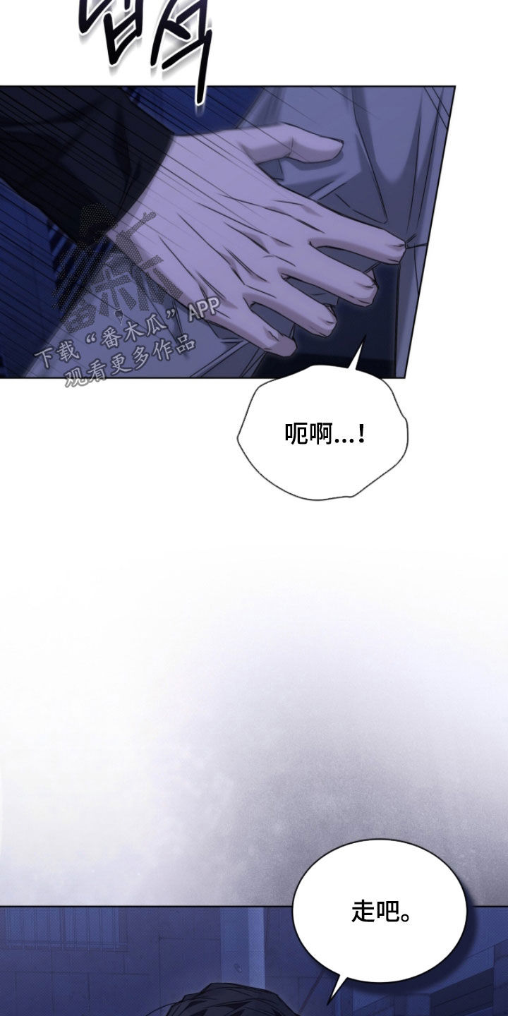 第36章：必须要撑住4