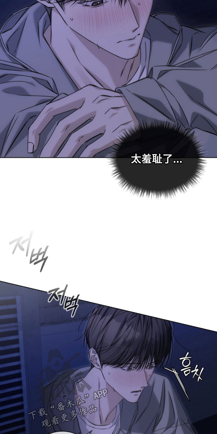 第36章：必须要撑住4