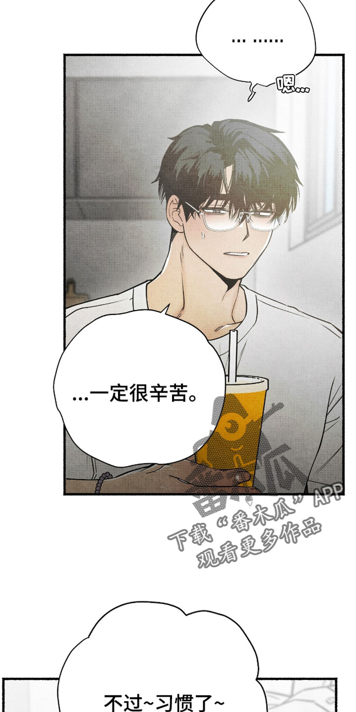 幽灵社招募中在哪里看漫画,第35章：志愿服务3图