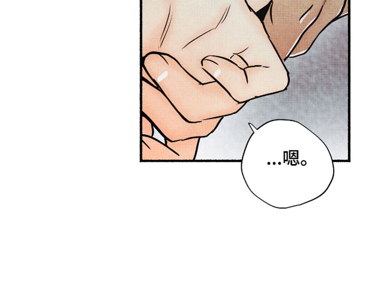 幽灵社招募中结局漫画,第33章：想继续5图