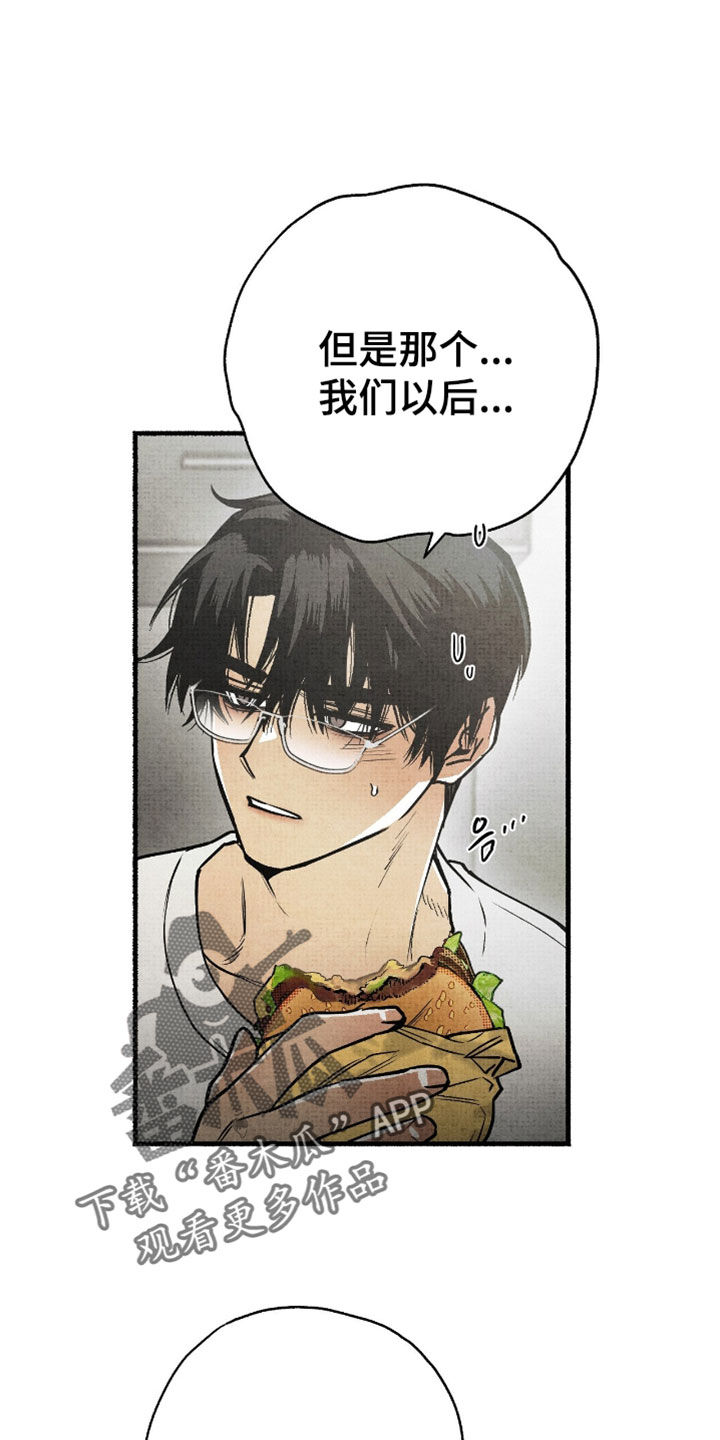 幽灵社招募中在哪里看漫画,第35章：志愿服务1图