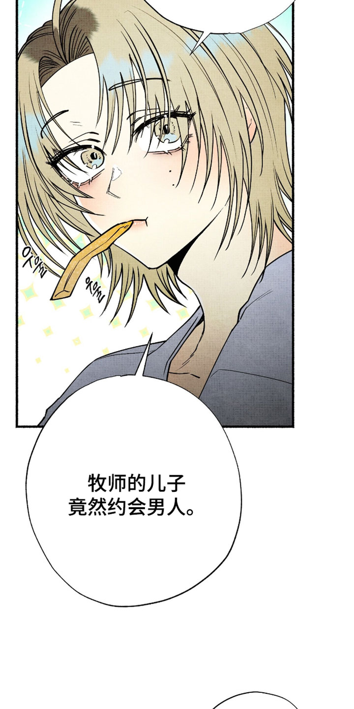 幽灵社招募中在哪里看漫画,第35章：志愿服务2图