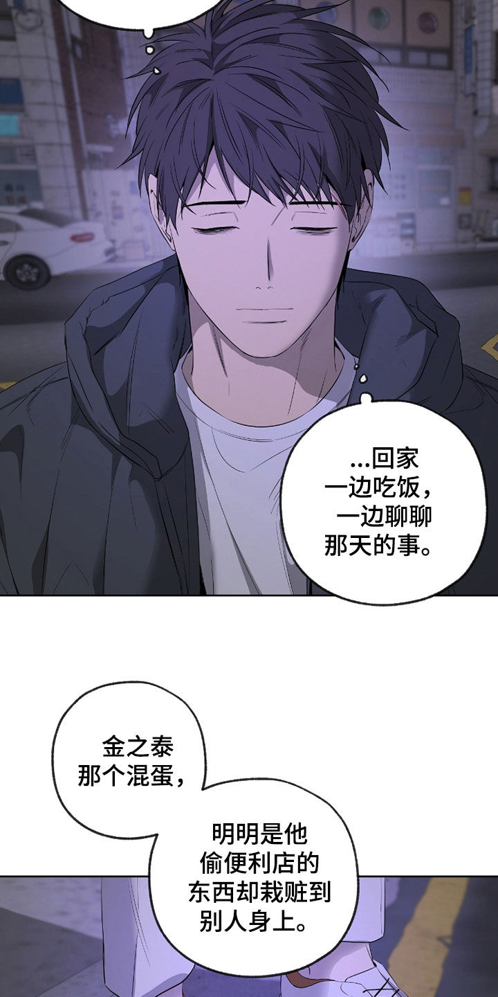 第37章：我请你喝酒3