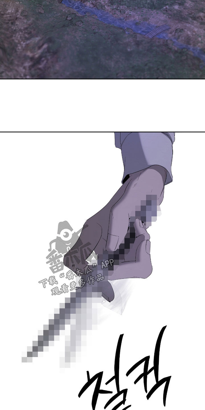 在硝烟中毕业漫画,第35章：导火索1图