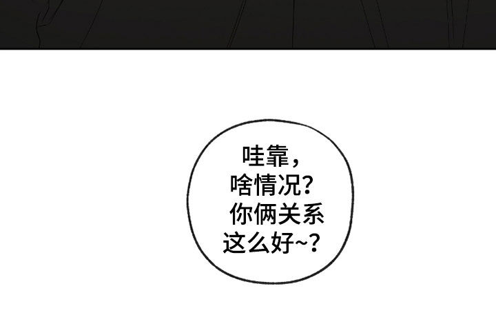 在硝烟中毕业漫画,第34章：关系这么好4图