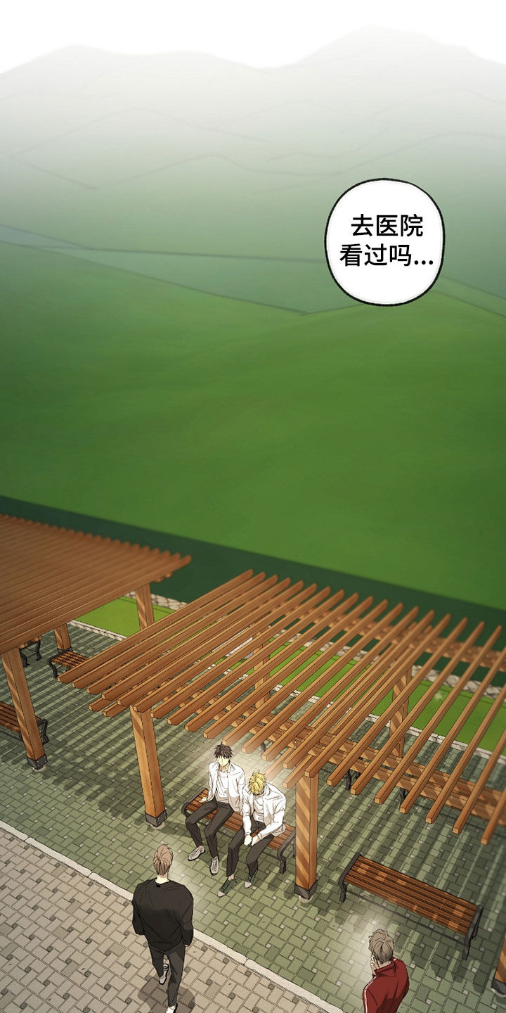 在硝烟中毕业漫画,第34章：关系这么好2图