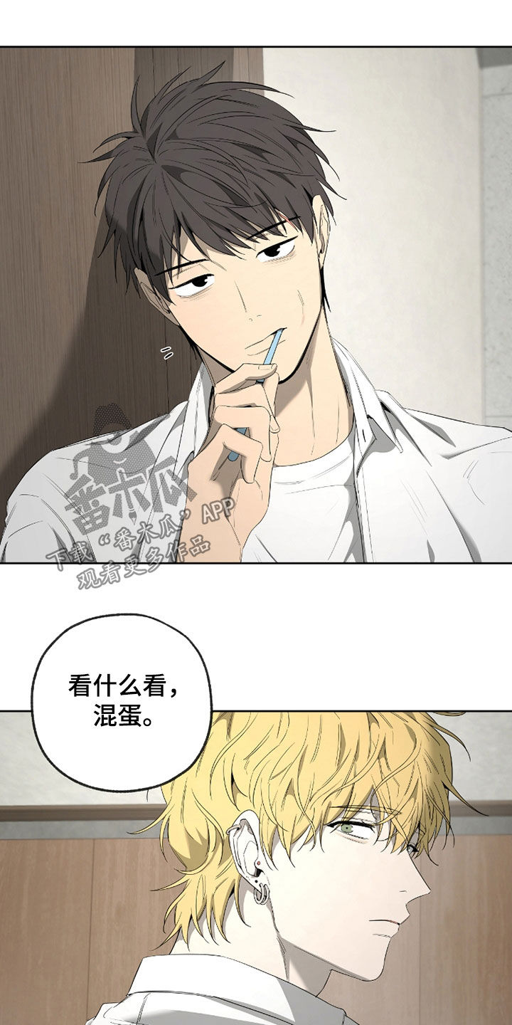 第33章：长得好看3