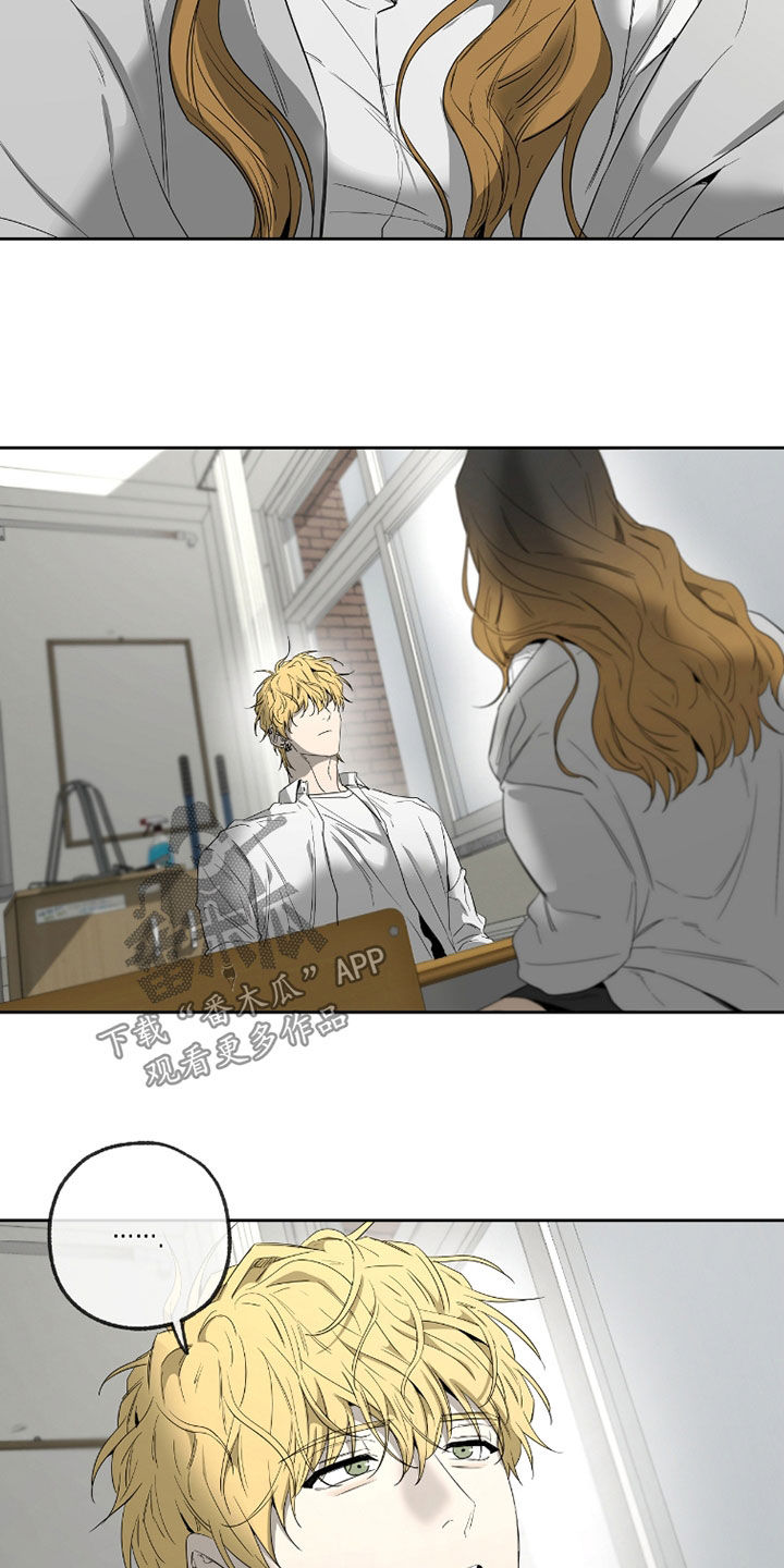 在硝烟中毕业漫画,第36章：我喜欢男的5图