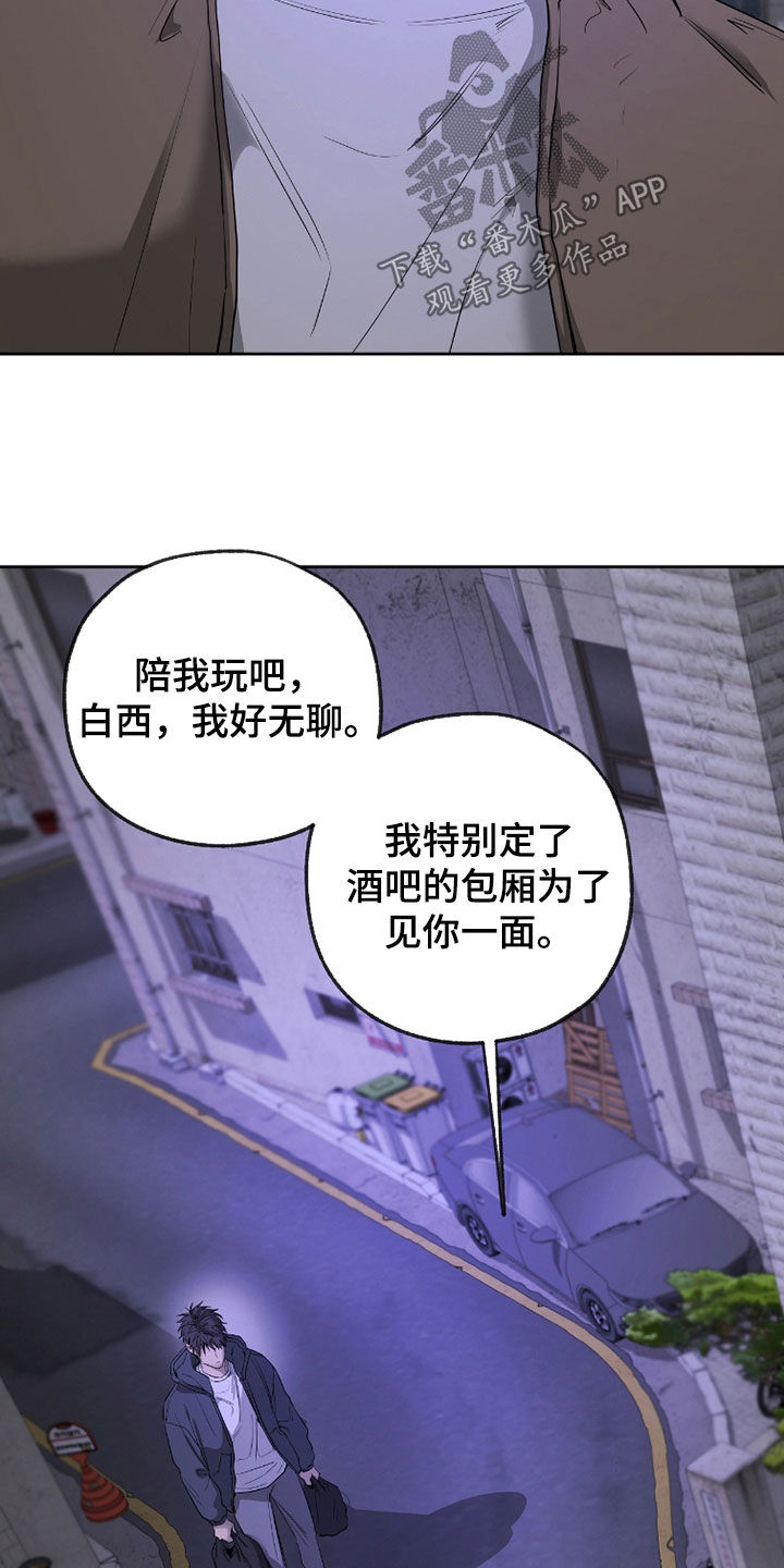 第37章：我请你喝酒1