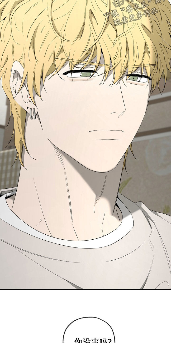 第38章：非常有眼力见4