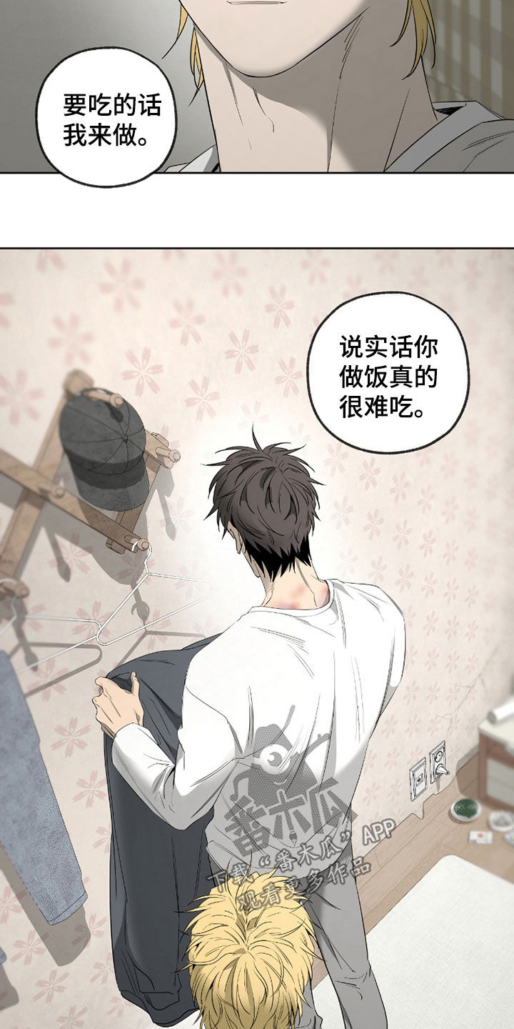 第38章：非常有眼力见3