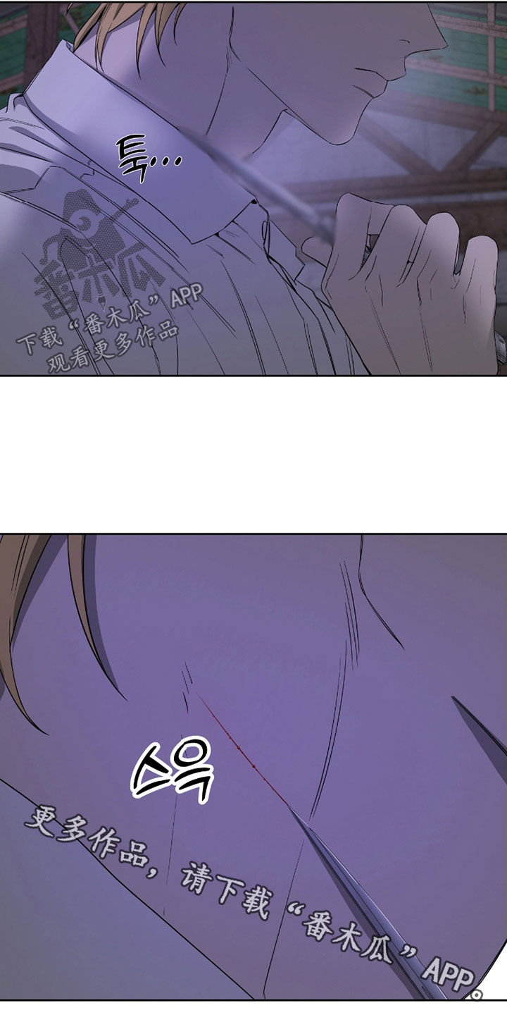 在硝烟中毕业漫画,第35章：导火索2图