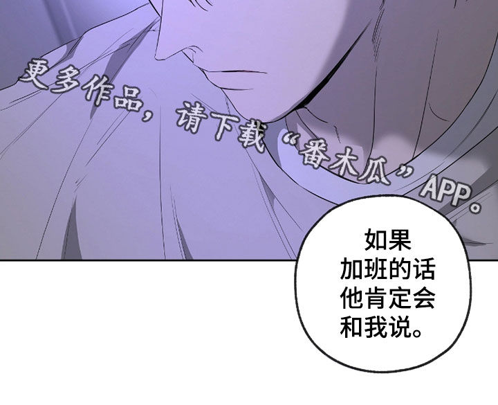 第37章：我请你喝酒0