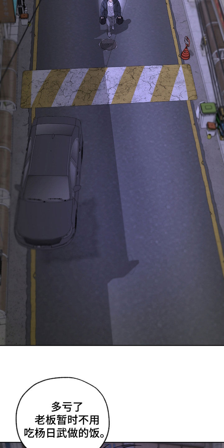 第37章：我请你喝酒2