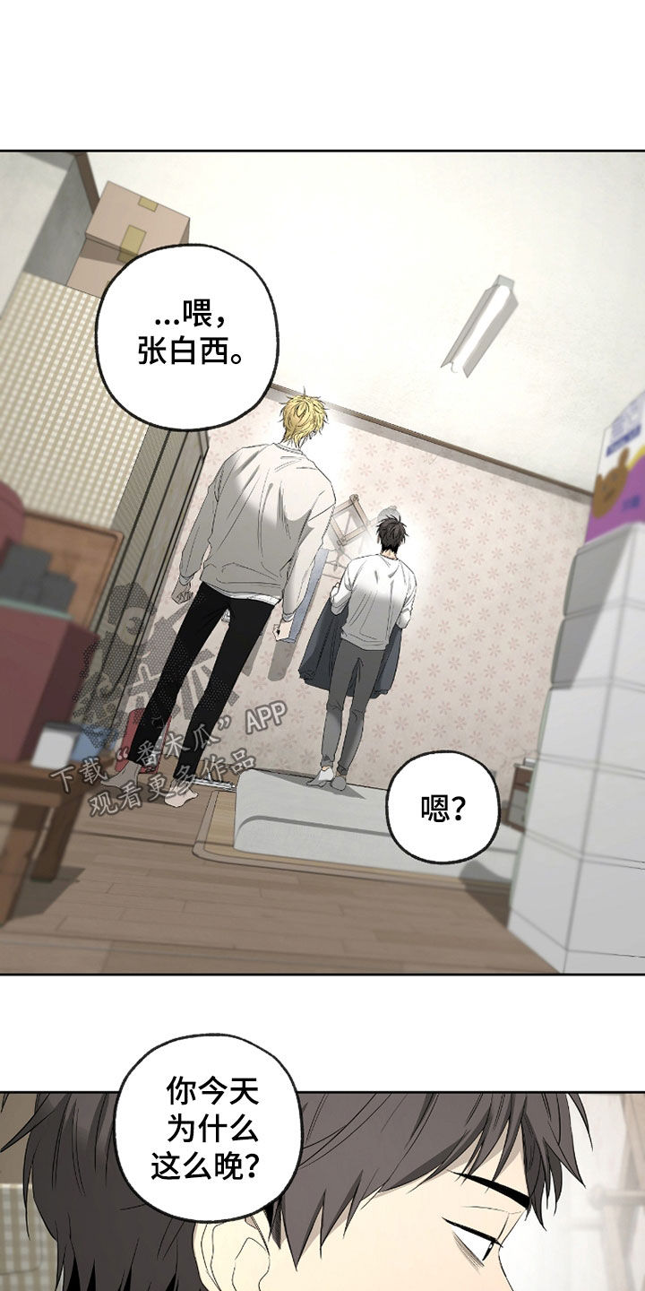 第38章：非常有眼力见2