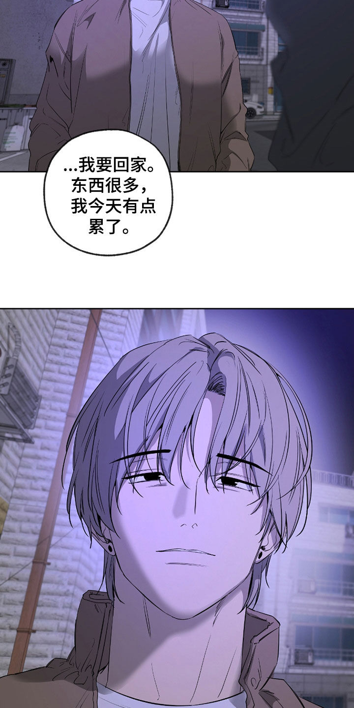 第37章：我请你喝酒0