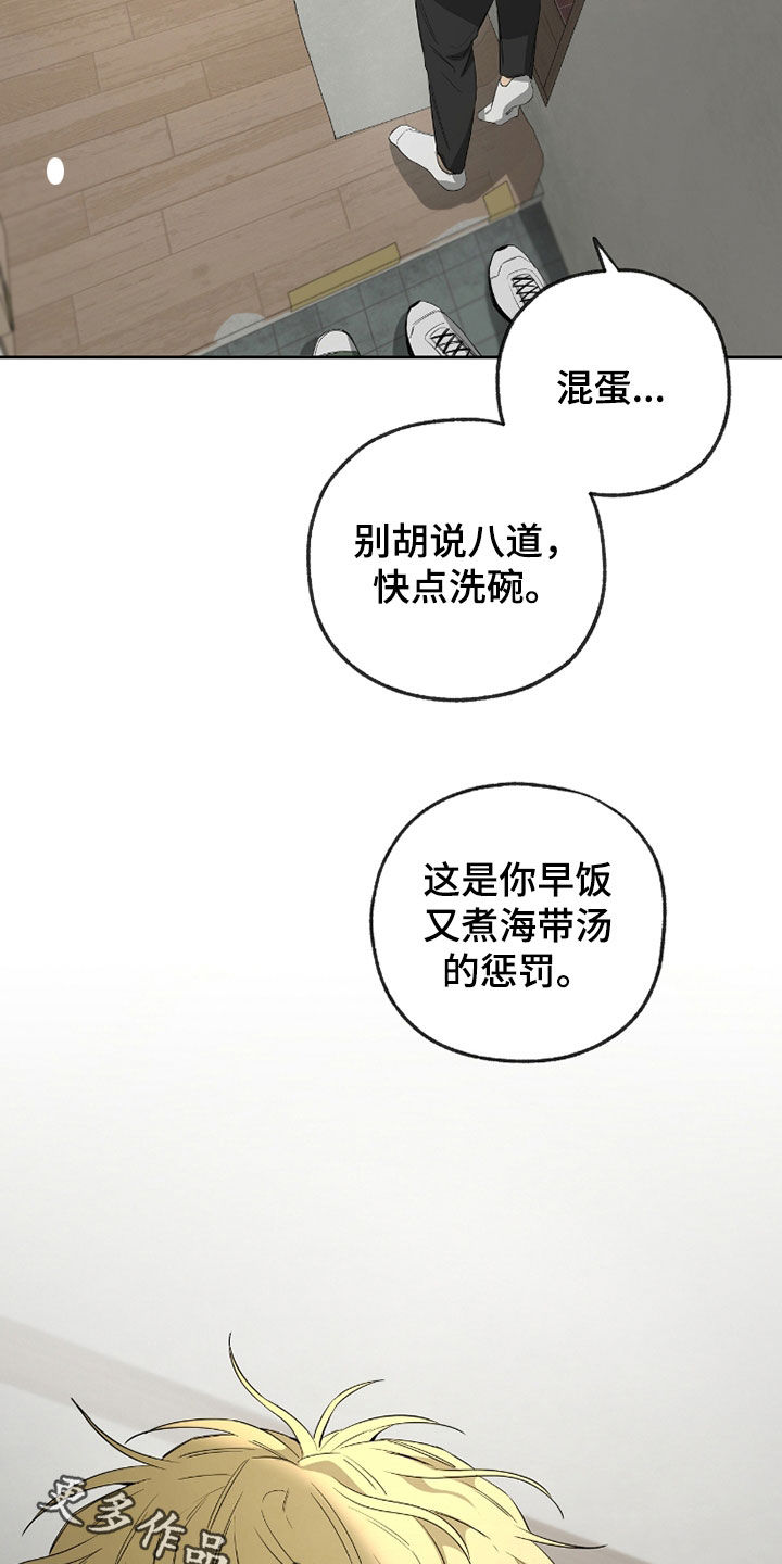 第33章：长得好看0