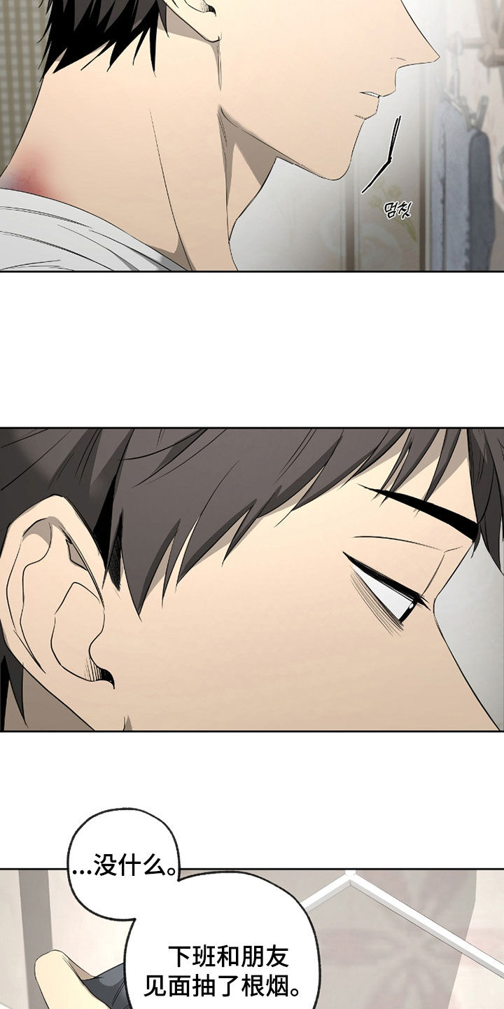 第38章：非常有眼力见3