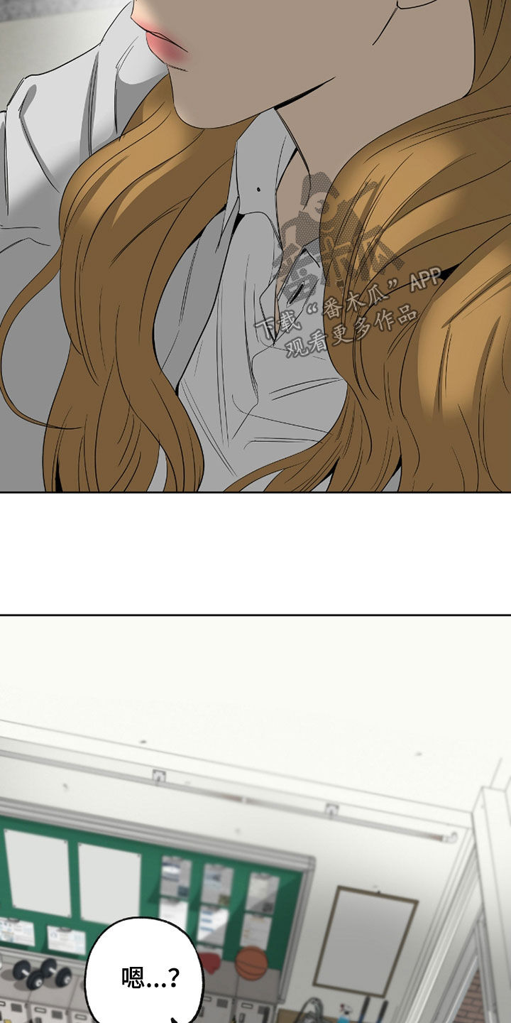 在硝烟中毕业漫画,第36章：我喜欢男的3图