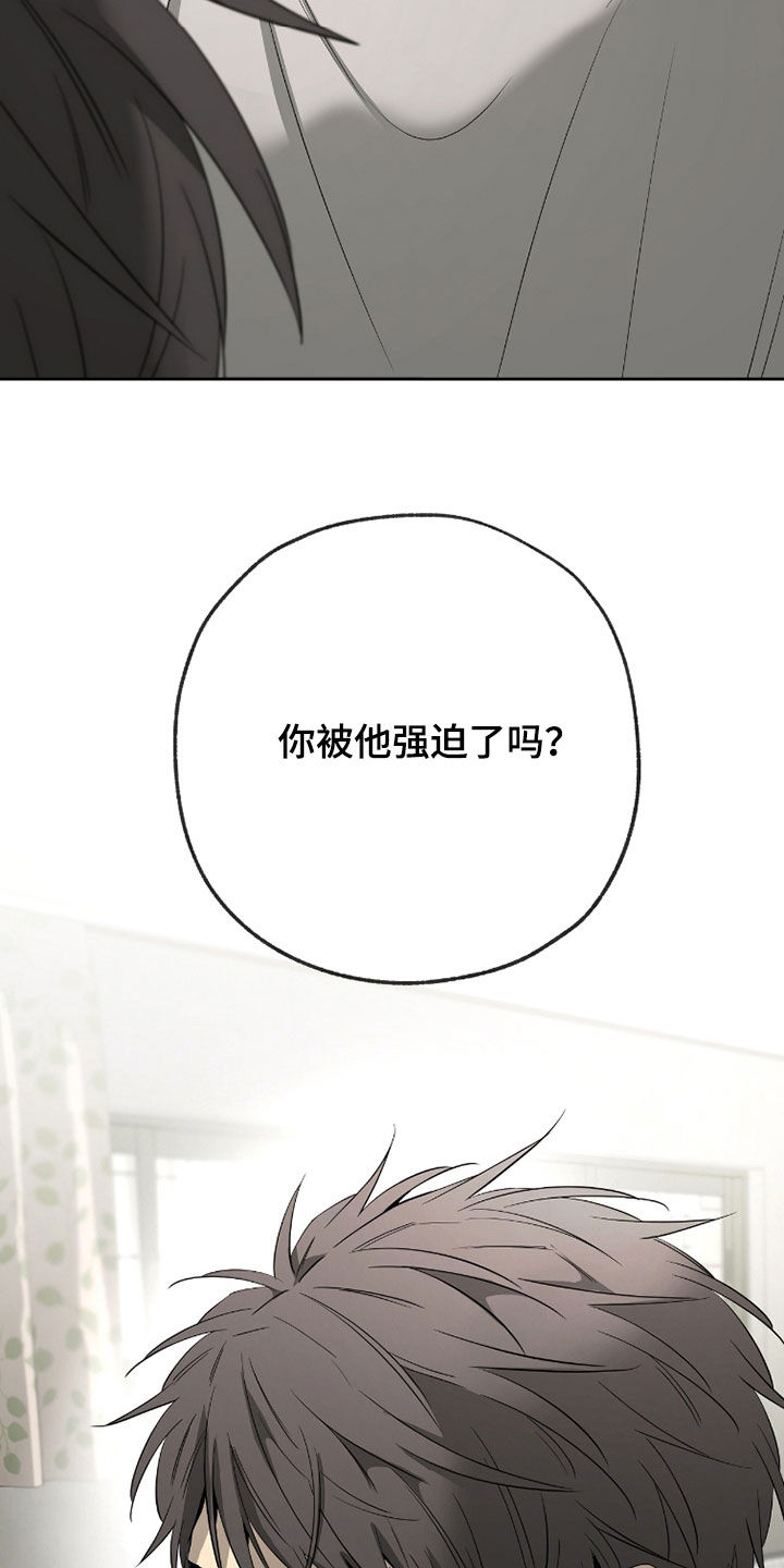 第38章：非常有眼力见4