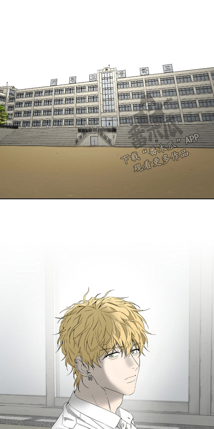 在硝烟中毕业漫画,第36章：我喜欢男的2图