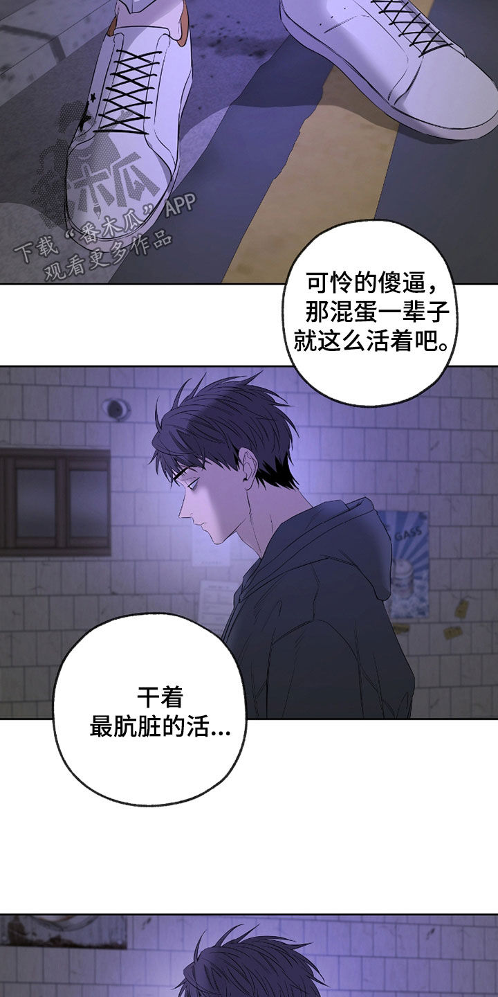 第37章：我请你喝酒4