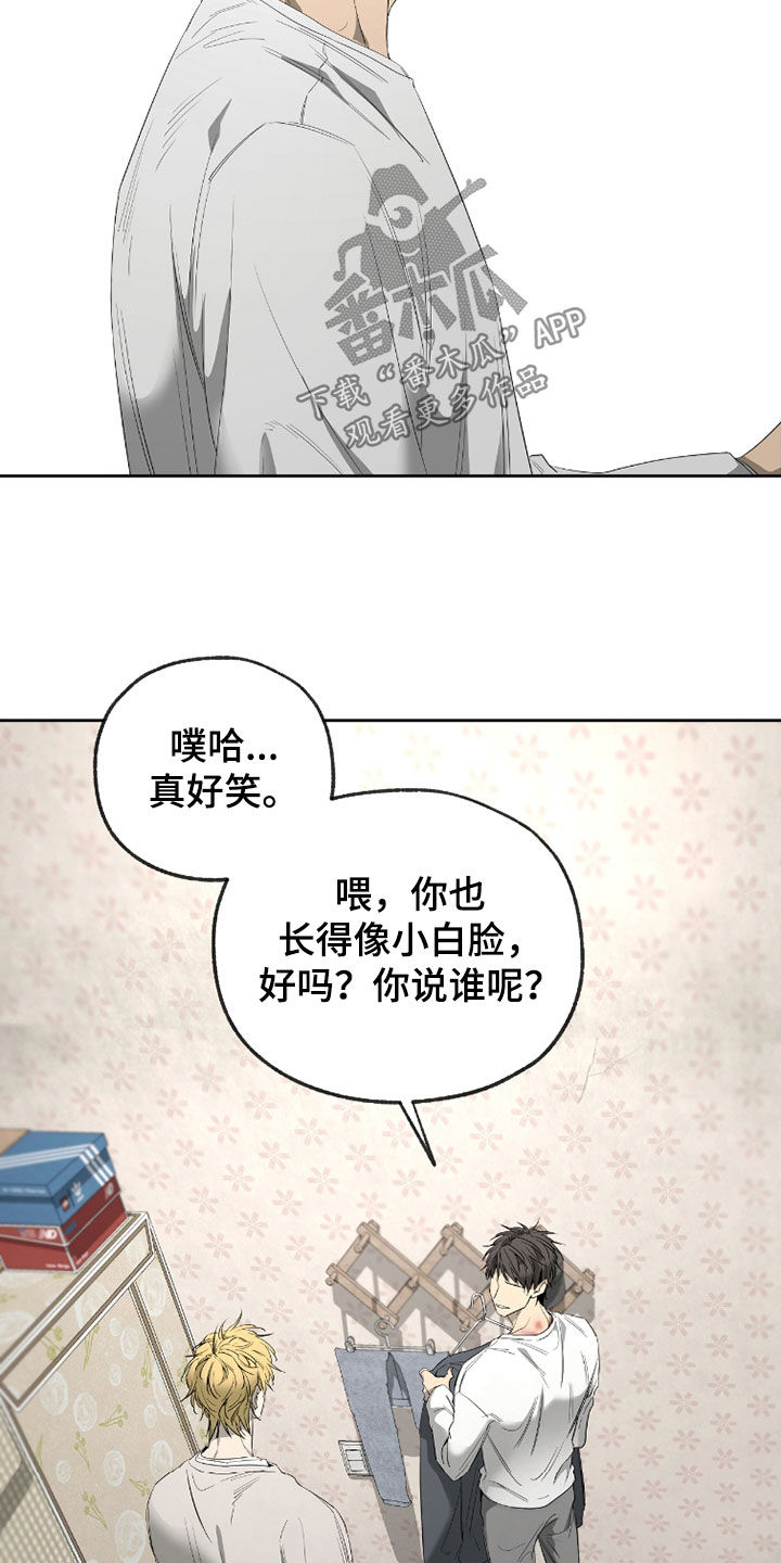 第38章：非常有眼力见0