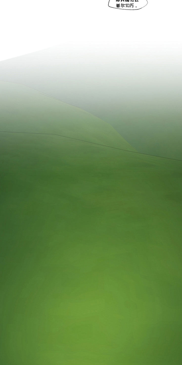 在硝烟中毕业漫画,第35章：导火索1图