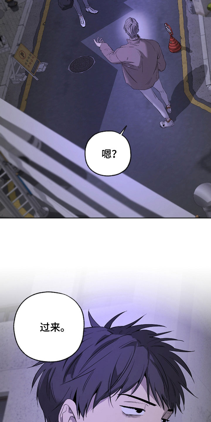 第37章：我请你喝酒2