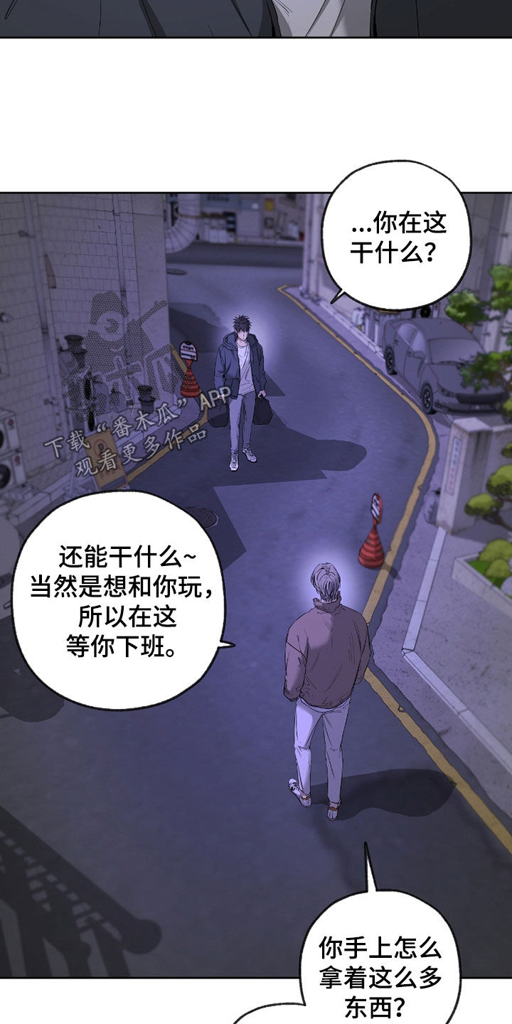 第37章：我请你喝酒3