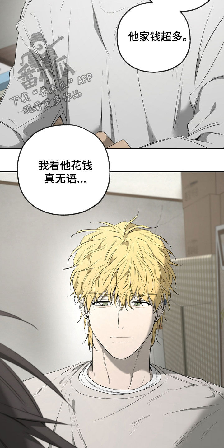 第38章：非常有眼力见3