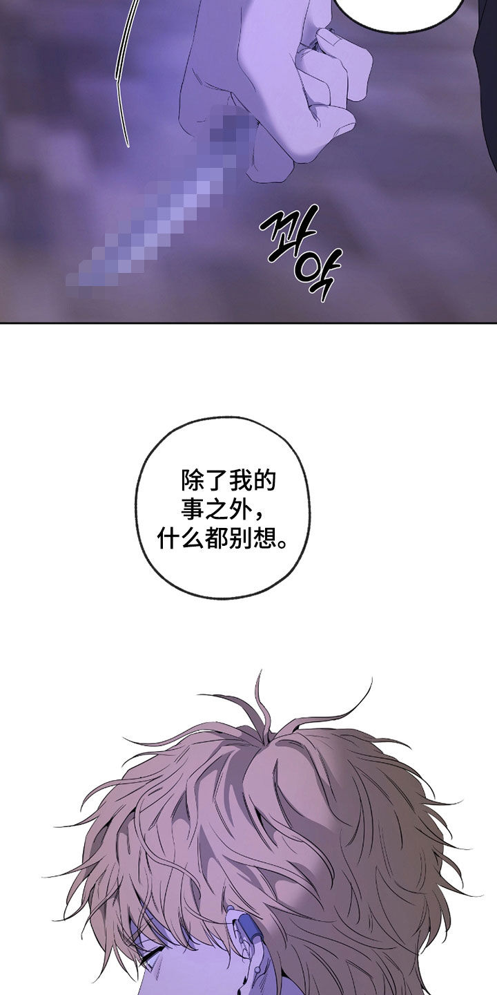 在硝烟中毕业漫画,第36章：我喜欢男的5图
