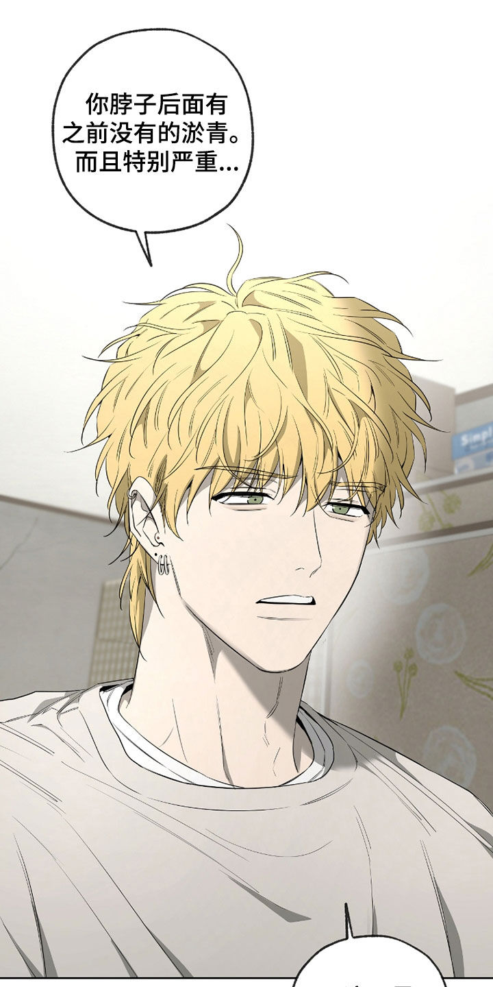 第38章：非常有眼力见2