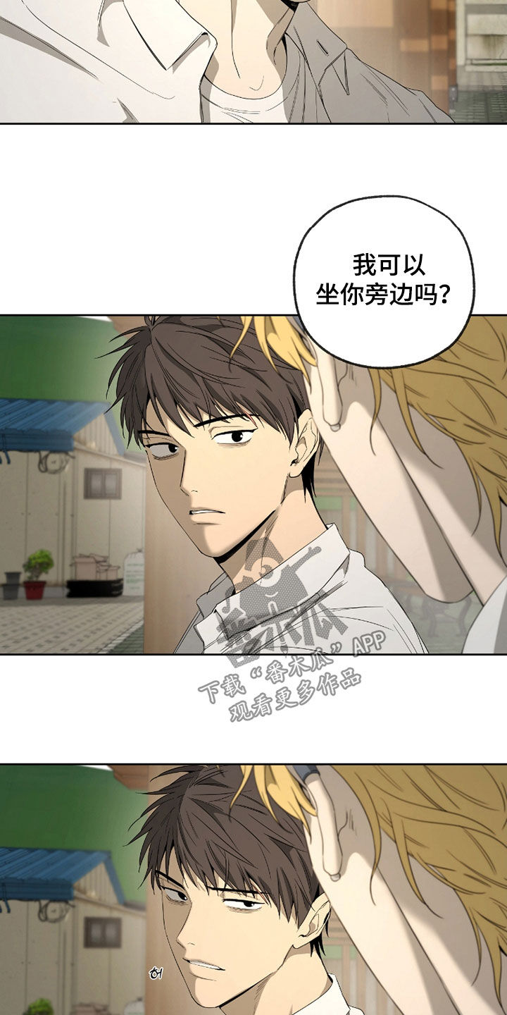 在硝烟中毕业漫画,第34章：关系这么好2图