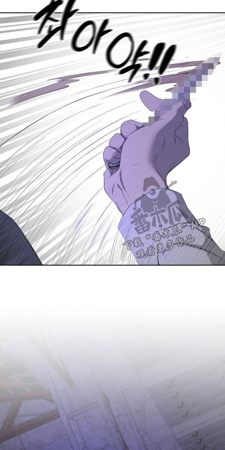 在硝烟中毕业漫画,第35章：导火索4图