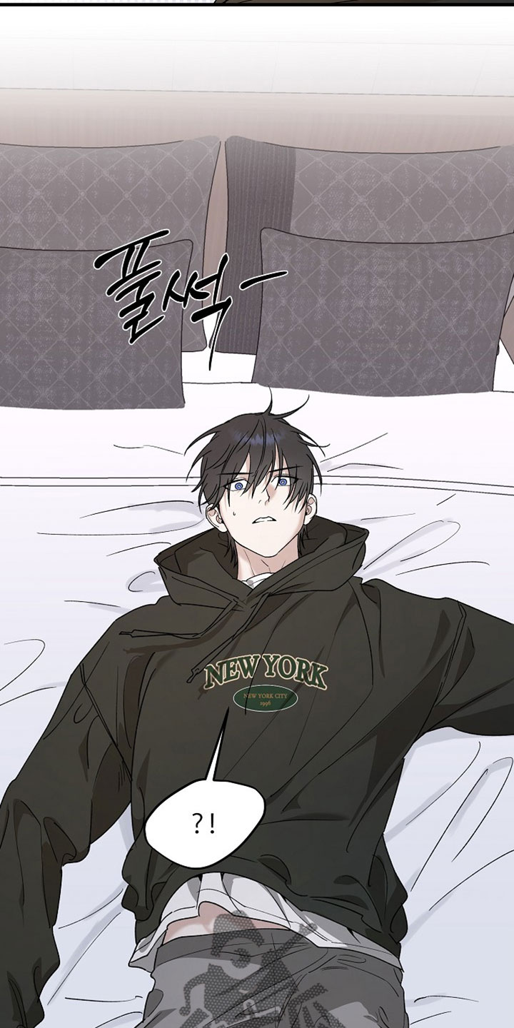 命中犯虎漫画,第43章：你在瞎说什么1图