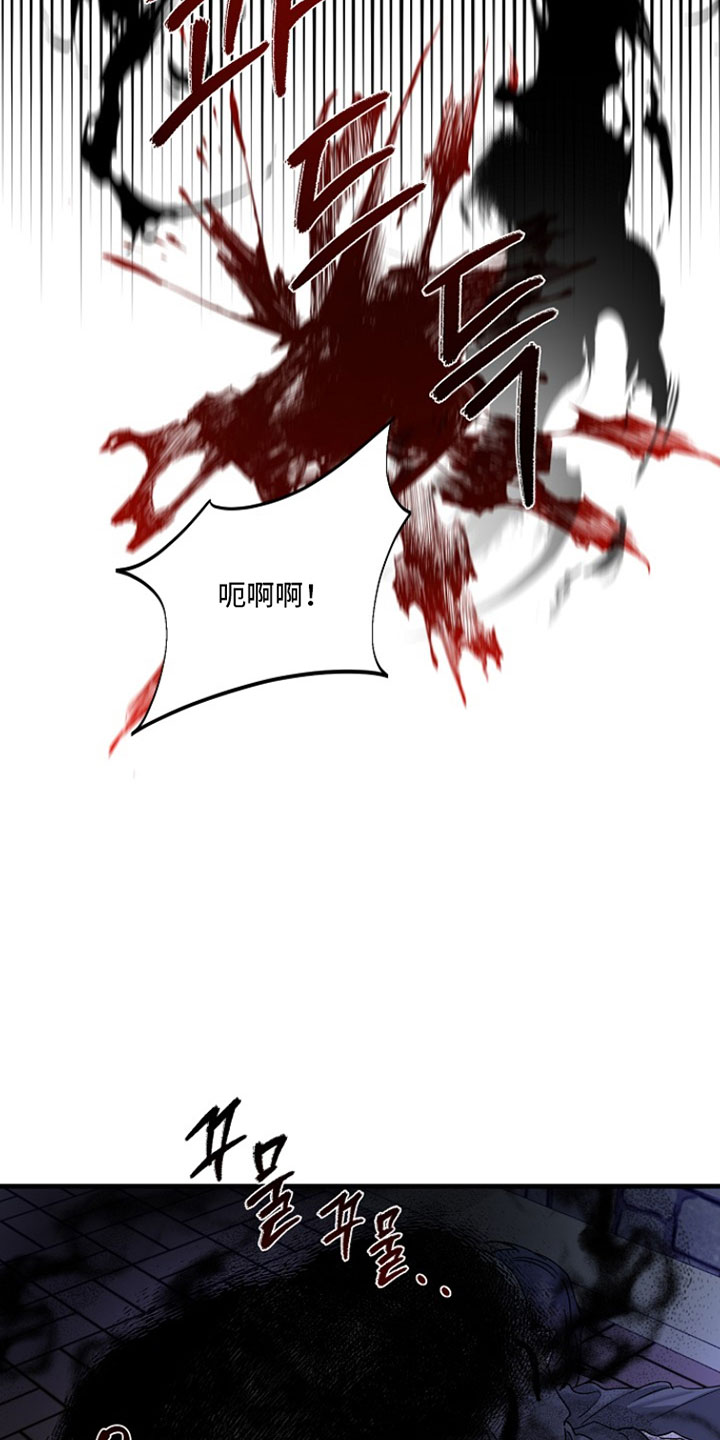 命中犯虎漫画,第42章：按照计划进行2图