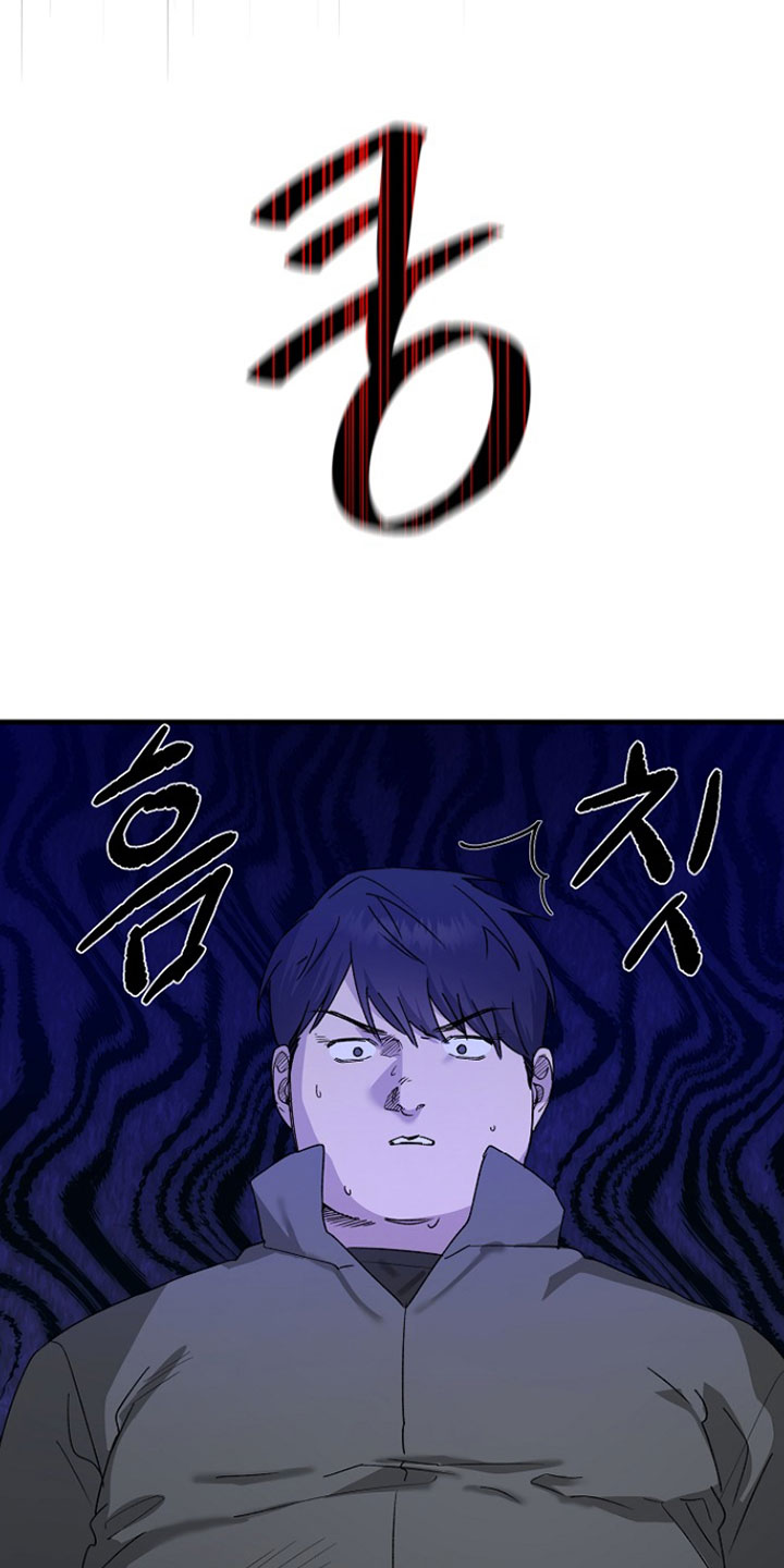 命中犯虎漫画,第37章：我想起来了2图