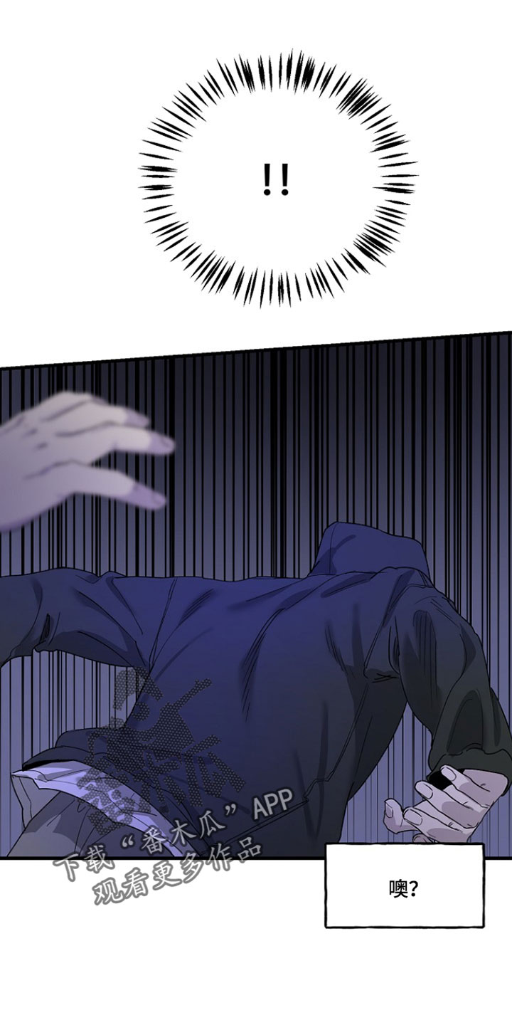 命中犯虎漫画,第37章：我想起来了2图