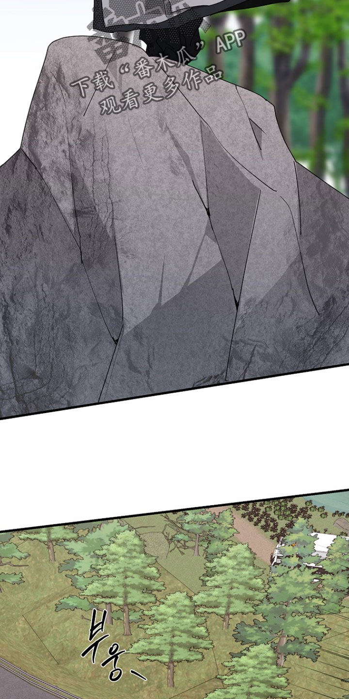 命中犯虎漫画,第41章：我知道4图