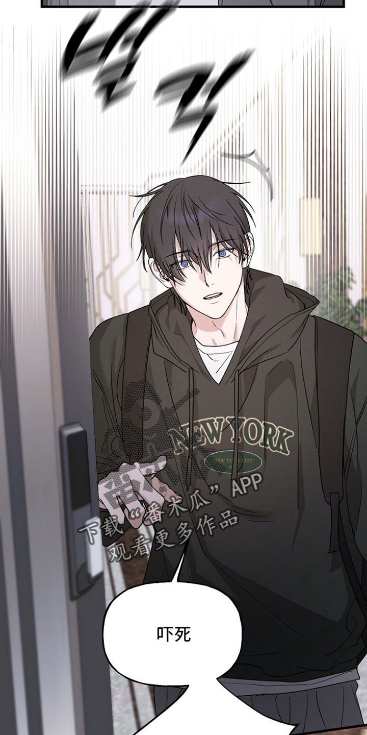 命中犯虎漫画,第42章：按照计划进行3图