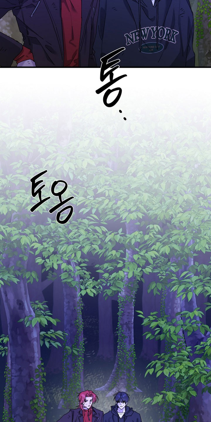 命中犯虎漫画,第38章：才刚开始啊2图