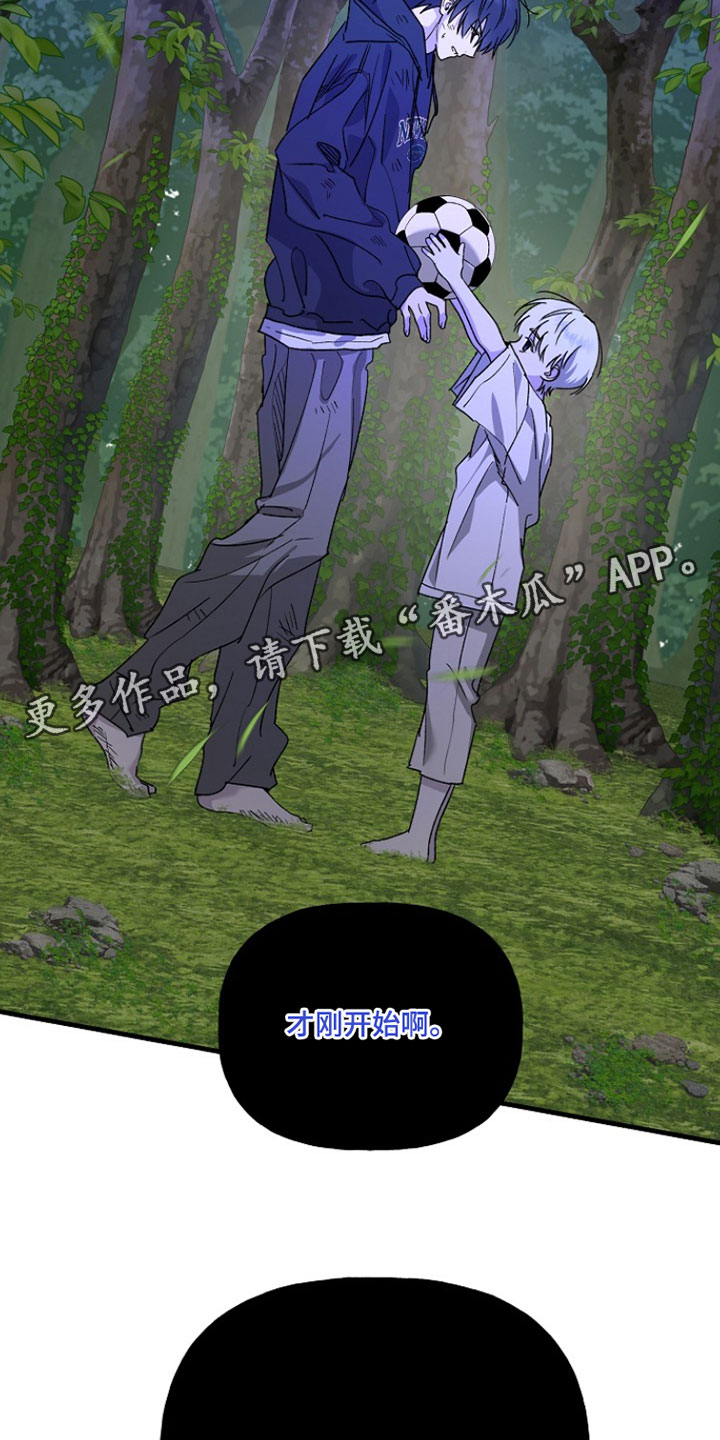 命中犯虎漫画,第38章：才刚开始啊1图