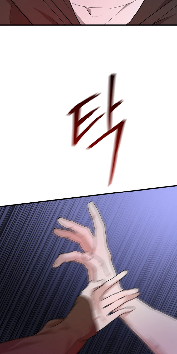 命中犯虎漫画,第42章：按照计划进行5图